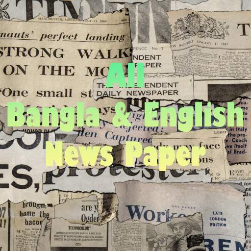 All Bangla Newspapers 2.0