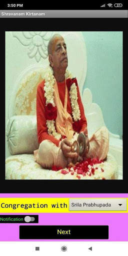 Shravana Kirtana - Hare Krishna screenshot 2