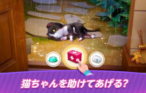 パズにゃん screenshot 9
