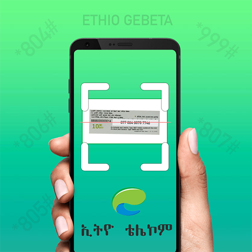 ikon Ethiopian Telecom : Ethiopian Mobile Toolkit(EMT)
