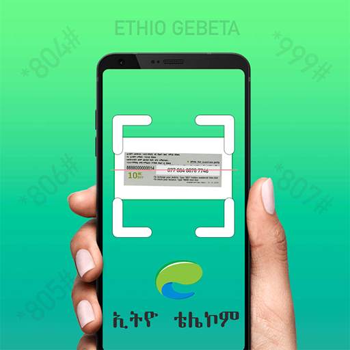 Ethiopian Telecom : Ethiopian Mobile Toolkit(EMT) 2.0