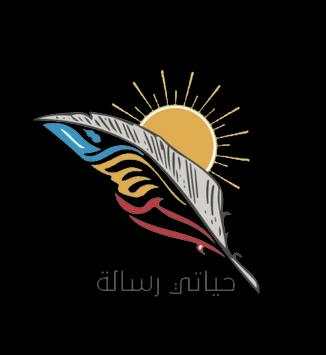 الرسالة 2 تصوير الشاشة