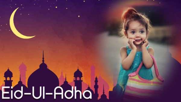 Eid Ul Adha Photo Frame 2018 screenshot 3