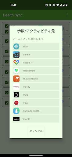 Health Sync screenshot 2