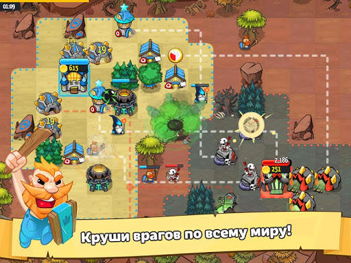 Like a King RTS: 1v1 Strategy скриншот 13