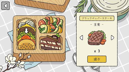かわいい住宅 screenshot 6
