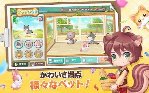 どきどきレストラン- 友達と一緒に経営する料理ゲームです screenshot 18