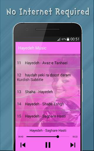Hayedeh Music - هايده بدون انترنت‎ screenshot 4
