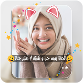 الكتابة على الصور بخطوط رائعة 2017 icon