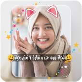 الكتابة على الصور بخطوط رائعة 2017 1.1