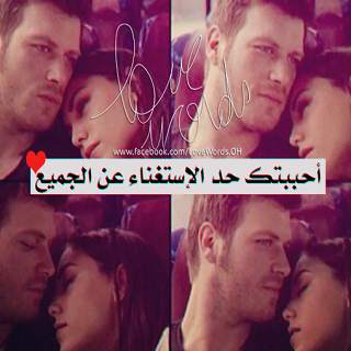 Arab Love Pictures screenshot 9