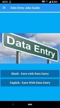 Data Entry screenshot 4
