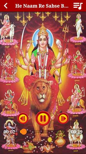 Maa Durga Ringtones New screenshot 5