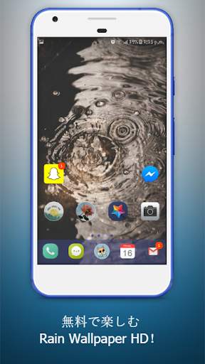 Rain Wallpaper HD: Rain Wallpaper App screenshot 2