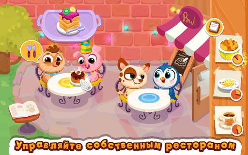 Bubbu Restaurant (котик бубу) скриншот 13