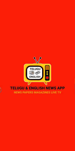 Telugu & English Daily News Papers Live Tv App 1 تصوير الشاشة