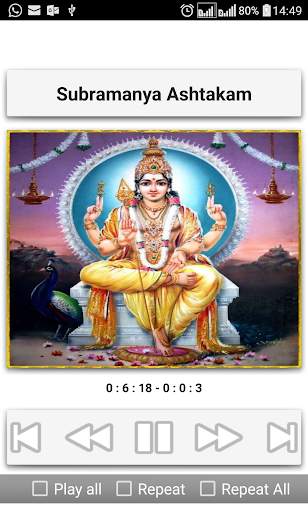 Subramanya Suprabhatam screenshot 8
