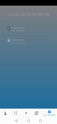 IMAQLIQ TV Remote Pro screenshot 5