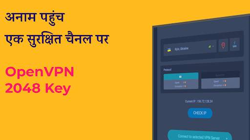 VPN India - भारतीय आई.पी स्क्रीनशॉट 24