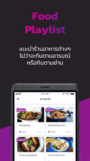 Robinhood screenshot 4