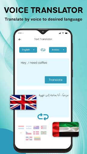 Spell Checker Keyboard screenshot 4