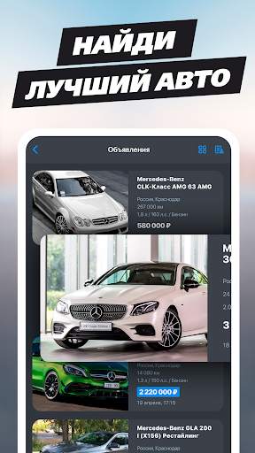 FormaCar - 3D тюнинг, запчасти скриншот 5