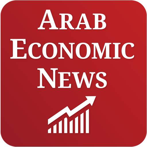 Arab Economic News 1.9