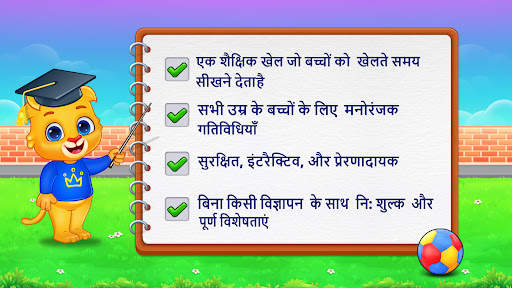 मल्टीप्लिकेशन गेम: गणित के खेल स्क्रीनशॉट 26