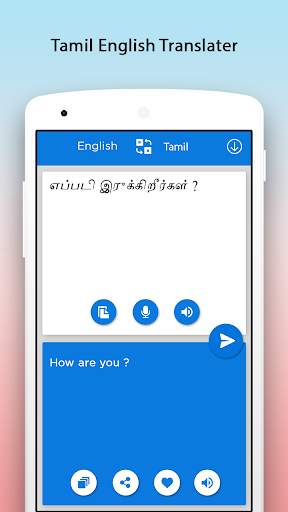 Tamil English Translator 4 تصوير الشاشة