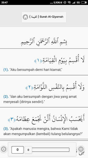 Al-Quran App screenshot 1