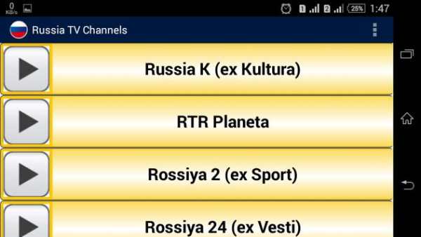 Russia TV Channel स्क्रीनशॉट 5