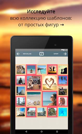 PictureJam Collage Maker Free скриншот 10