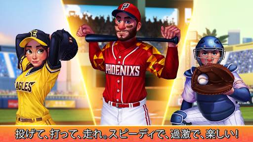 Baseball Clash: リアルタイム野球ゲーム screenshot 5