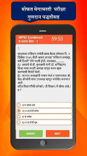 OOAcademy Exam Preparation App: Free Test & Course 7 تصوير الشاشة