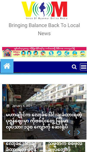 vom news screenshot 5