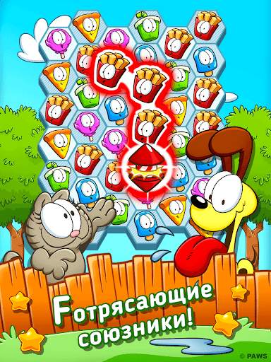 Garfield Snack Time скриншот 13