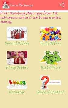 Free Recharges(PAyTM MobiwIK) screenshot 1