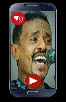 اغاني محمد الناصري 2019 بدون نت Mohamed Nasri 2 تصوير الشاشة