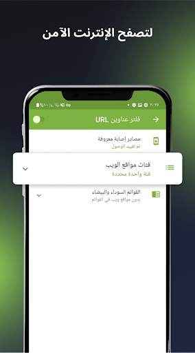 Dr.Web Security Space 5 تصوير الشاشة