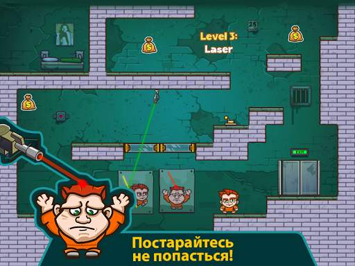 Money Movers 2 скриншот 3