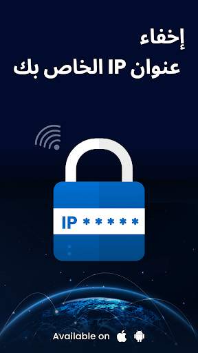 VPN Proxy: Super Secure Server 5 تصوير الشاشة
