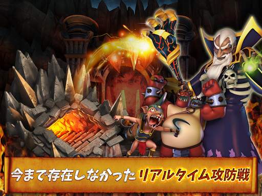ヒーロースカイ: エピック・ギルド・ウォーズ screenshot 9