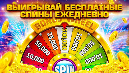Игровые Автоматы Wolf Magic скриншот 3