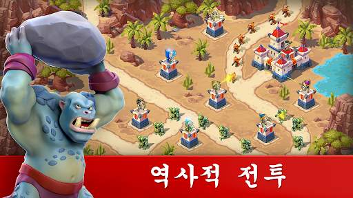 토이디펜스: 타워 디펜스 screenshot 4