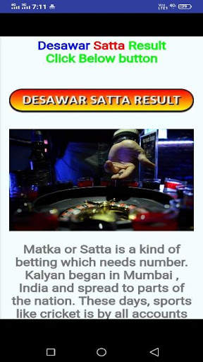Gali disawar satta app screenshot 3