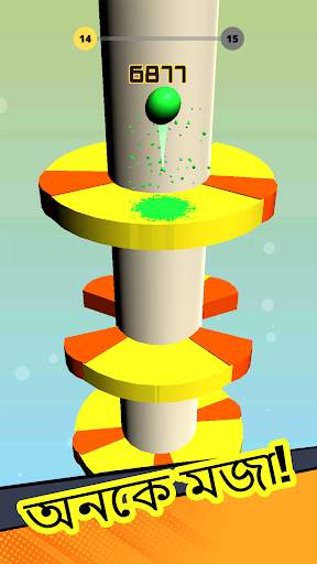 Drop Stack Ball: Tower Crush screenshot 16