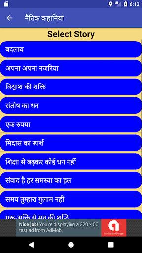 Hindi Kids Story (Offline) screenshot 3