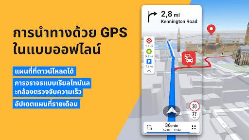 Sygic GPS Navigation & Maps screenshot 1