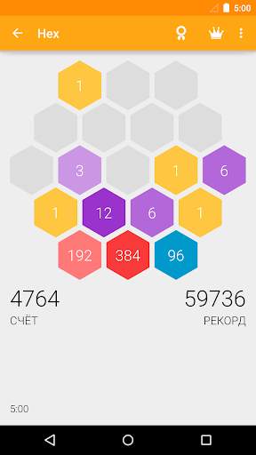 2048++ скриншот 5