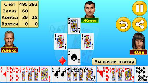 Пинокль скриншот 11